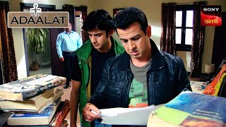 Adaalat | আদালত | Ep 148 | 27 Feb 2024 | Full Episode