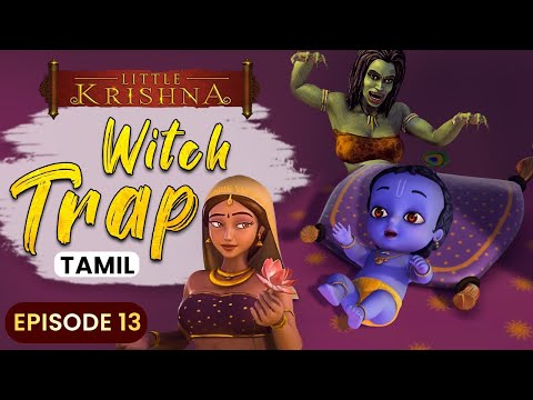 Witch Trap - Little Krishna (Tamil)