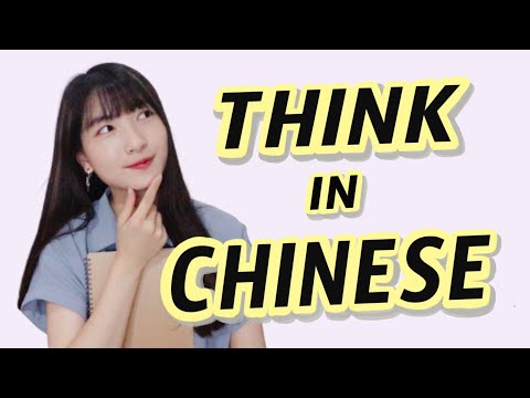 THINK IN CHINESE | How to Make Sentences in Chinese