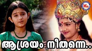 ആശ്രയം നീതന്നെ പാരിൽ | Aasrayam Neethane | Amme Kaithozham Album | Chottanikara Devi Song Malayalam