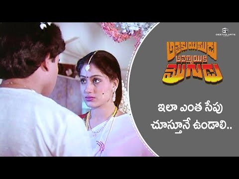 Attaku Yamudu Ammayiki Mogudu Movie Scenes - 05 | Chiranjeevi, Vijayashanthi, Vani Sri, Brahmanandam