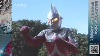 【ウルトラマンメビウス】ウルトラセブン登場！