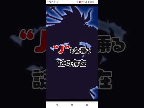 【ぷにぷに】最新情報！Jとは一体誰！？