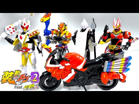 SO-DO KamenRider Gavv GV2 "unboxing" Feat.SO-DO KamenRider Geats Figure Japanese candy toys