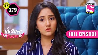 Patiala Babes | Full Episode | Episode 279 | 31st December 2021