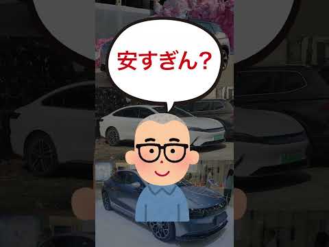 プロが注目する最先端の車がこちら