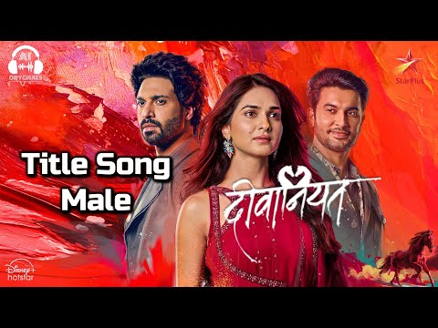 Deewaniyat | Title Song | Male | Full | Vijayendra Kumeria | Kritika Singh | Manish S Sharma