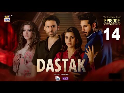 Dastak Episode 14 | Ali Raza | Sohai Ali | Feroz Kadri | Momina Iqbal | ARY Digital ((Reviews)