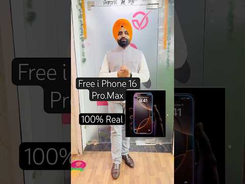 Get Free i phone 16 Pro.Max | Subscribe this Channel n Get Amazing i phone |