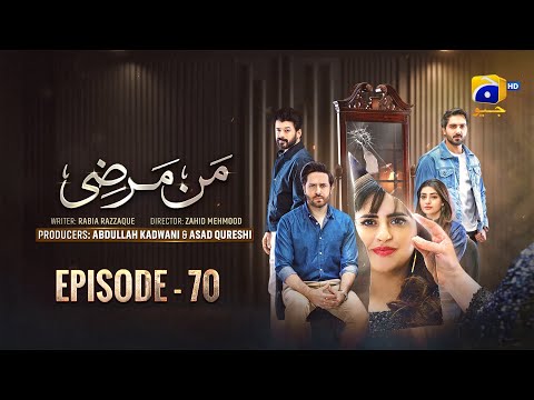 Mann Marzi Episode 70 [Eng Sub] Haroon Shahid - Fatima Effendi - Humayoun Ashraf - 15th March 2025