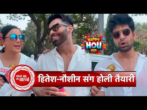 Exclusive: Hitesh Bharadwaj & Nausheen Ali Sardar Share Excitement for Holi Party 2025 | SBB