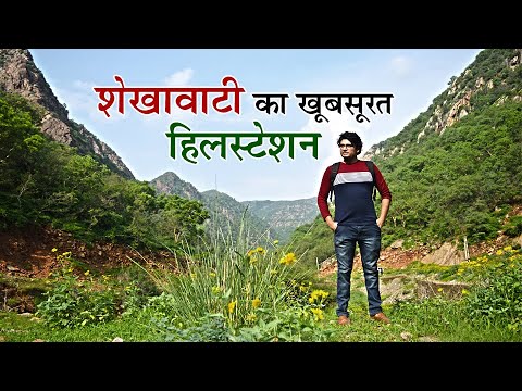 Mansa Mata Khoh Udaipurwati | Shekhawati's Amazing Hill Station