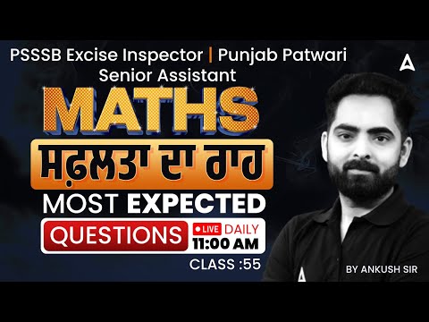 PSSSB Excise Inspector | Punjab Patwari | Maths Class | Most Expected Questions | by Ankush sir