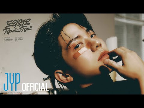 DAY6 - Help Me Rock&Roll (Official Audio)