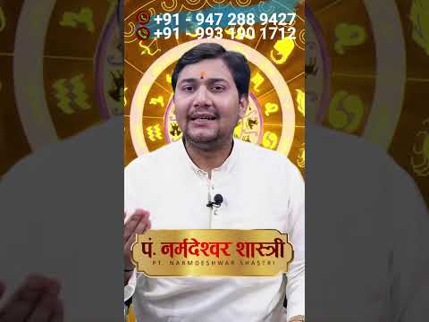 त्रिकोण और त्रि त्रिकोण के स्वामी किस भाव में हैं आपकी कुंडली में ? पूर्वजन्म के किसी...