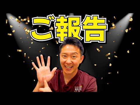 【宮田動物病院メンバーシップ】MAHメンバーのお知らせ。