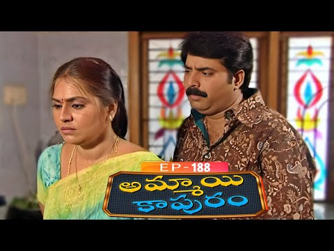 అమ్మాయి కాపురం | Ammayi Kapuram | Episode 188 | Radhika | Telugu Serial | Ultra Telugu