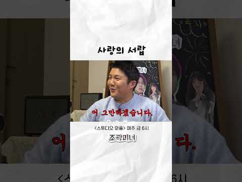 사랑의 서랍