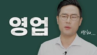 퇴사율이 가장 높은 직무 1위