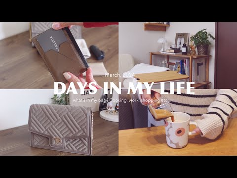 Days in my life 🇯🇵 Why I started vlog, housework, cooking, work, shopping, what’s in my bag 👜 etc…