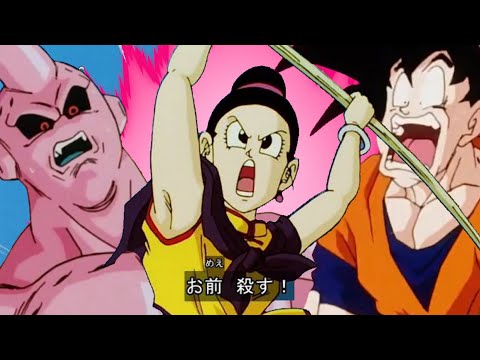 チチマジギレ【ドラゴンボールネタ】