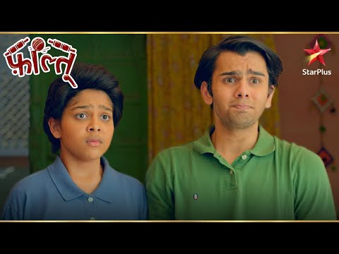 Faltu और उसका भाई घर से निकले Match खेलने के लिए! | Faltu