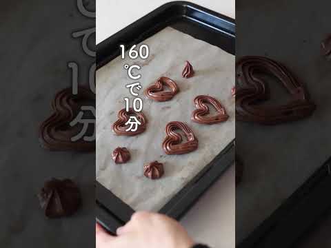 【米粉で作る】材料3つで焼きチョコ🍫