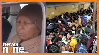 Lalu Prasad Yadav Reacts to New Delhi Stampede | Maha Kumbh Mela 2025 | News9