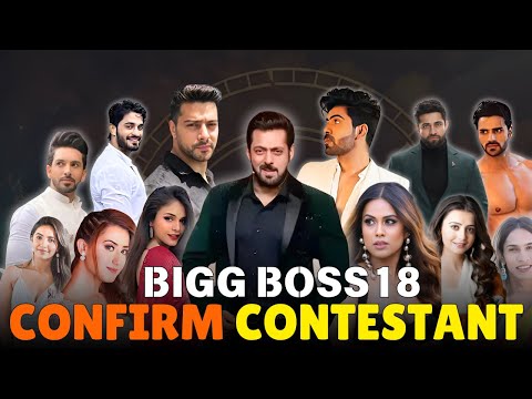 Bigg Boss 18 Confirm Contestants | Bigg Boss 2024 | Bigg Boss 18 Grand Premier | BB18