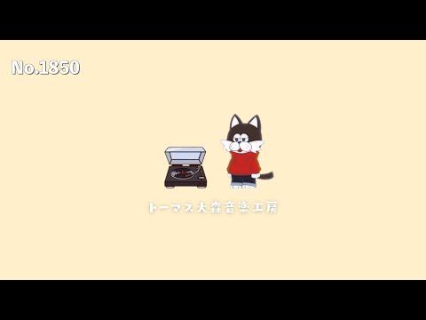 【フリーBGM】石川啄木の名言×Lofi Chill Music｜カフェ/チル/おしゃれVlog用音楽【NCS対応】