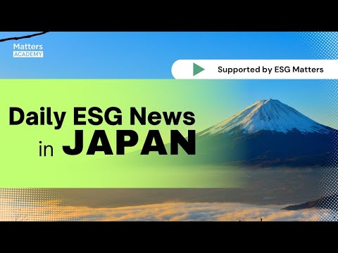 Japan🇯🇵ESG Headlines Vol.2：Japan’s Green Vision: EV Growth, Decarbonization and Next-Gen ESG Tools