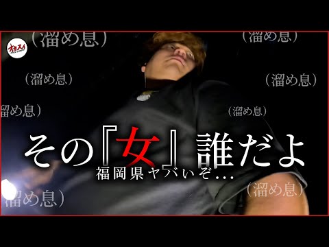 【心霊】その名は“惨殺小屋” 福岡県にあるこの心霊スポットへは絶対に行かないでください