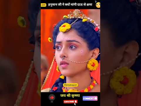 जय श्री कृष्णा ##viral #yashomatimaiyasebolenandlala