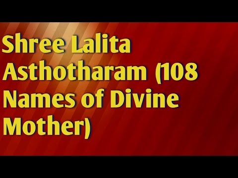 Shree Lalita Asthothram #Lalitha #Asthothram #108names  #Divinemother)