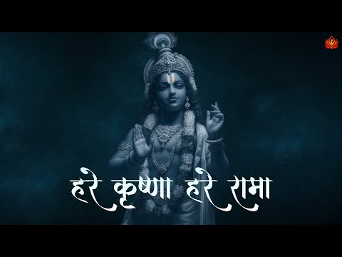 Hare Krishna Hare Ram | Shri Krishna Bhajan | Religious India