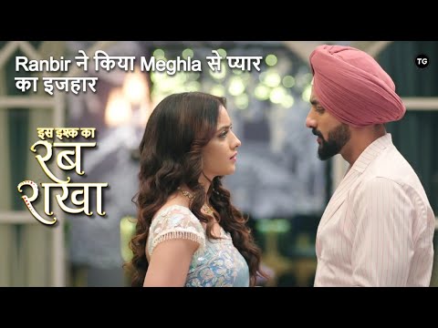 Iss Ishq Ka Rabb Rakha Episode-171 | Ranbir ने किया Meghla से प्यार का इजहार | Latest Promo