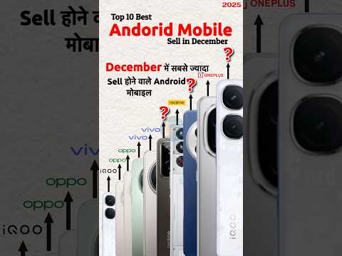 Top 10 Best Android Mobile sell in December 2024 (2025)