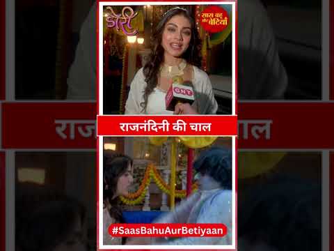 Doree: Saatu Misbehaves With Doree In Holi Party? | SBB