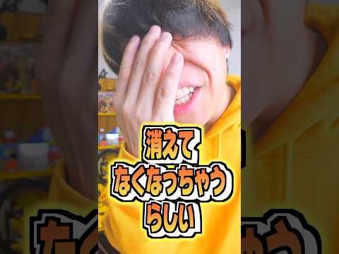 【検証】かっぱえびせんとガムを同時に食べると消えるらしい！？ #Shorts