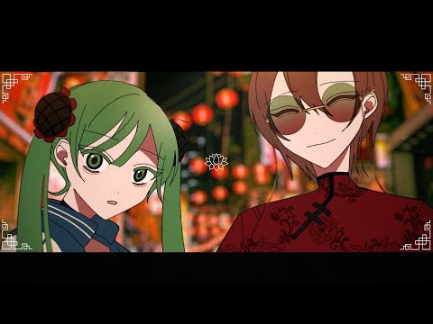 Taoyuan Late Tune / Miyamori Bungaku feat.Hatsune Miku, MEIKO