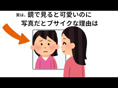 誰かに話したくなる日常の雑学まとめ①