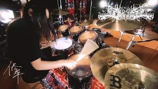 Shuhei // Imperial Circus Dead Decadence - "黄泉より聴こゆ、皇国の燈と焔の少女。" // Drum playthrough Feat.KIM