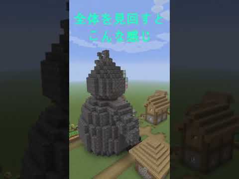 [マイクラ]やむぺんさんのペンちゃんを建築してみた #minecraft #マイクラ #shorts