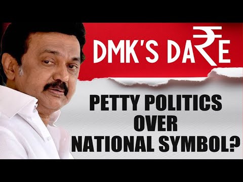 Tamil Nadu News | MK Stalin | Tamil Nadu Rupee Row: Politics Over National Symbol?