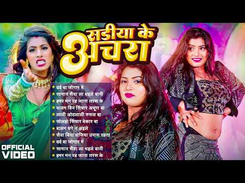 Nonstop Holi Dj | Top Bhojpuri Holi 2025 | नॉनस्टॉप टॉप भोजपुरी होली 2025 | #Bhojpuri Holi Geet 2025