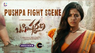 Pushpa Fight Scene | Bahishkarana | A ZEE5 Original Series | Anjali | Watch Now