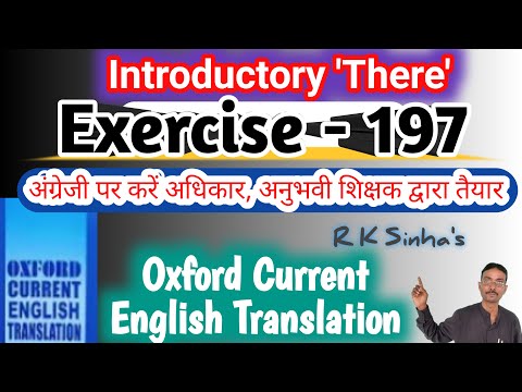 Oxford Current English Translation Ex 197 | introductory there | explanation in hindi