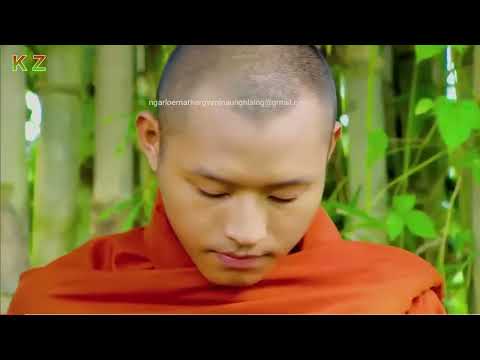 Burma The Attachment Movie ဥပါဒန် ဇာတ်ကားကြီး စ/ဆုံး