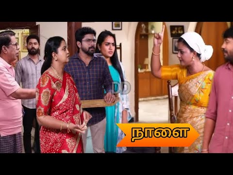 கிரிஸ் இந்த வீட்டு வாரிசு தான் | siragadikka aasai today episode review