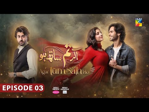 Agar Tum Sath Ho - Ep 03 [CC]  8TH Mar 25 - [ Mawra Hocane, Zaviyar Ejaz & Ameer Gilani ]